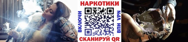 Купить закладку Гашиш  Alpha PVP  Галлюциногенные грибы  Марихуана  МЕФ  АМФЕТАМИН  Богородск