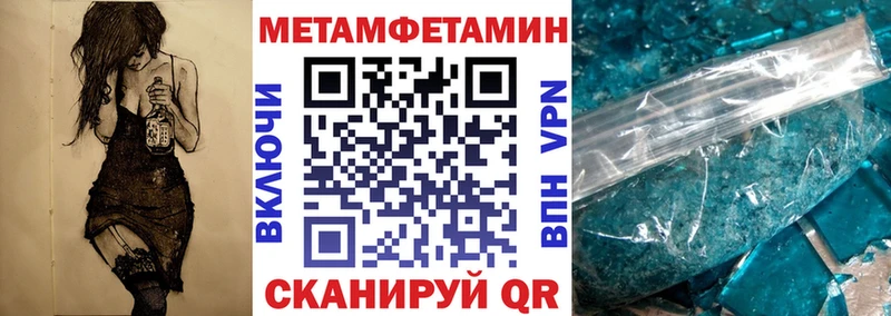 Amphetamine Розовый  Купить где  Богородск 