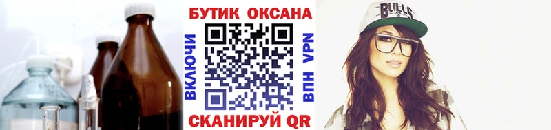 Купить где  Богородск  БУТИРАТ BDO 33% 