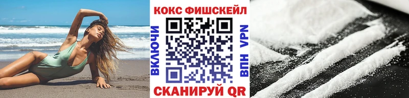 Cocaine Колумбийский  Купить закладки  Богородск 