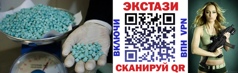 Экстази 300 mg  Купить  Богородск 