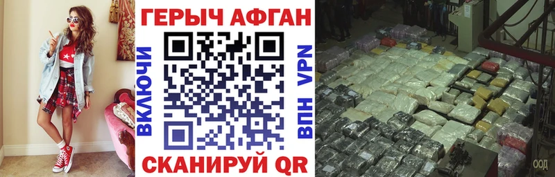 ГЕРОИН белый  Купить где  Богородск 