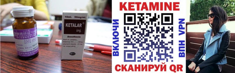 Купить закладки  Богородск  Кетамин VHQ 