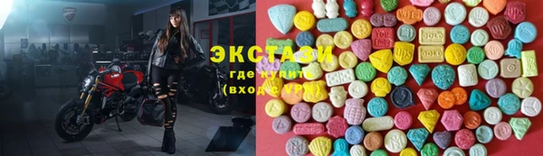 экстази Осташков