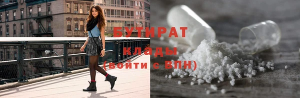 ГАЛЛЮЦИНОГЕННЫЕ ГРИБЫ Пересвет