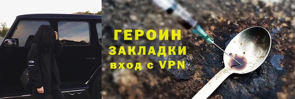 экстази Осташков