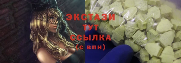 альфа пвп VHQ Переславль-Залесский