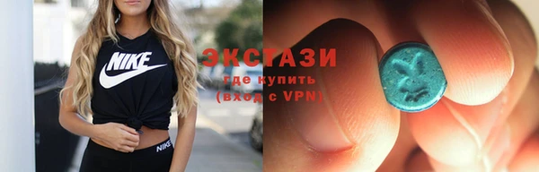 альфа пвп VHQ Переславль-Залесский