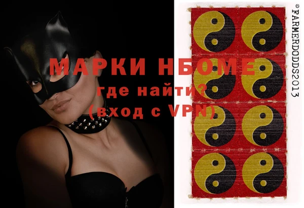 ГАЛЛЮЦИНОГЕННЫЕ ГРИБЫ Пересвет