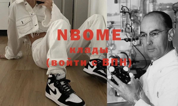Альфа ПВП Осинники