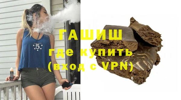 Альфа ПВП Осинники