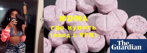 альфа пвп VHQ Переславль-Залесский