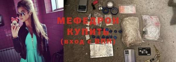 ГАЛЛЮЦИНОГЕННЫЕ ГРИБЫ Пересвет