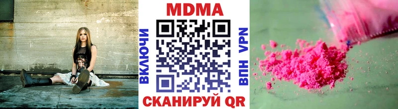 Купить  Богородск  MDMA VHQ 