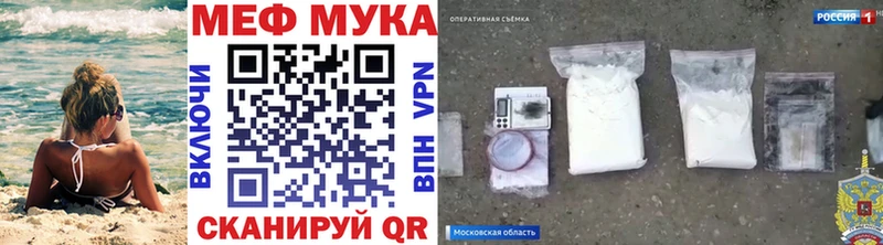 Купить где  Богородск  МЕФ mephedrone 
