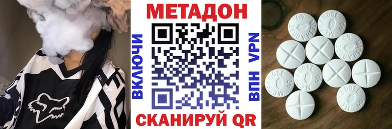 МЕТАДОН мёд Богородск