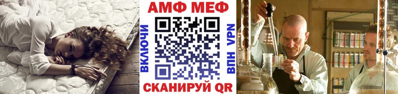 Купить  Богородск  МЕТАМФЕТАМИН мет 