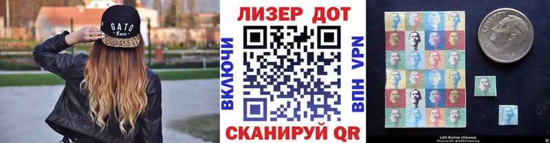 Марки N-bome 1500мкг  Купить  Богородск 