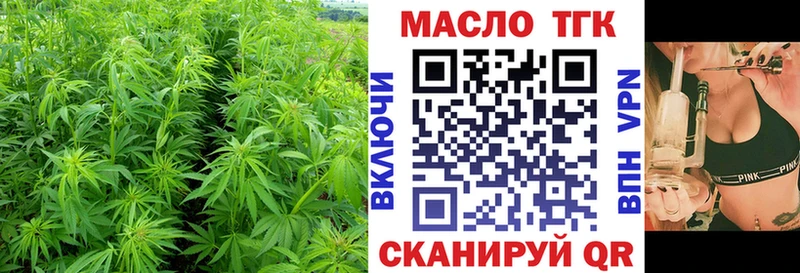 ТГК концентрат Богородск