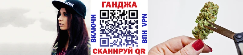 Купить  Богородск  Марихуана Ganja 